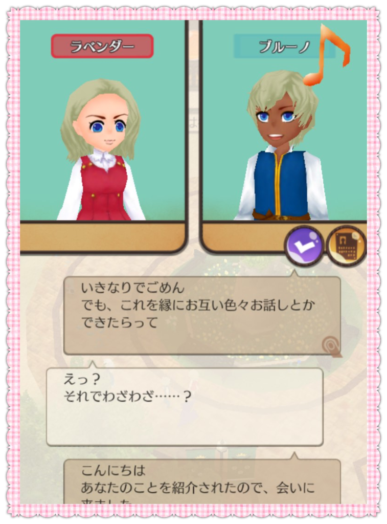 f:id:ringonoke-ki:20170320090454p:plain f:id:ringonoke-ki:20170320090454p:plain