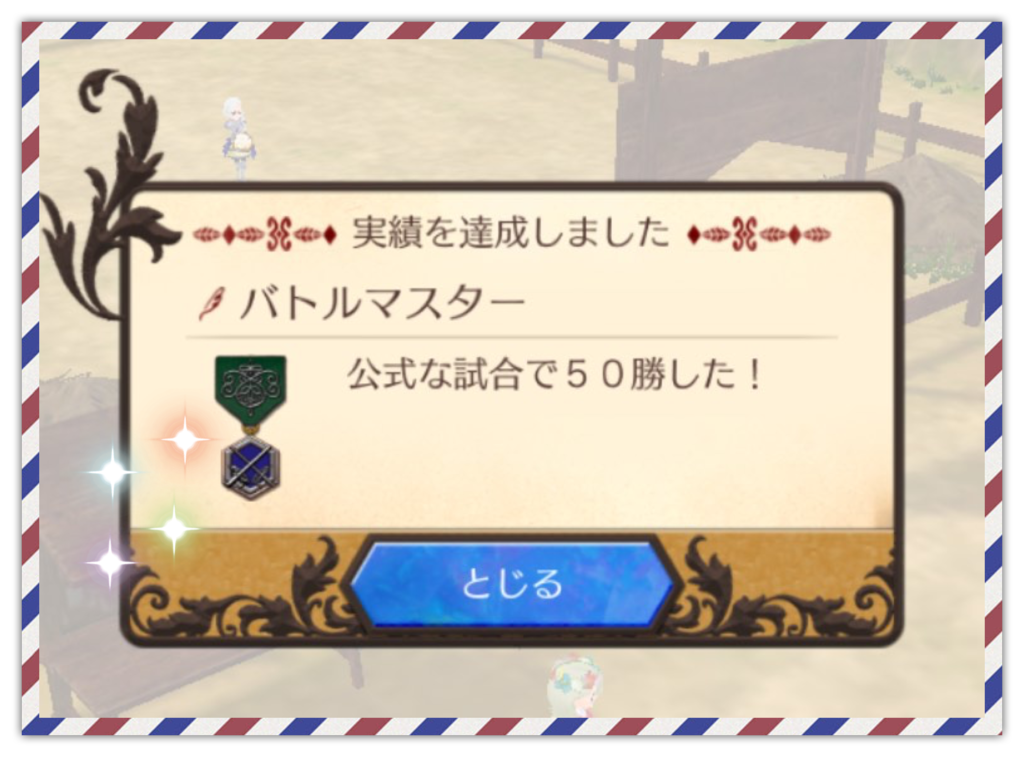 f:id:ringonoke-ki:20170606145459p:plain f:id:ringonoke-ki:20170606145459p:plain