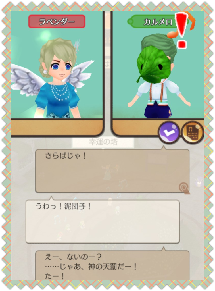 f:id:ringonoke-ki:20170606162434p:plain f:id:ringonoke-ki:20170606162434p:plain