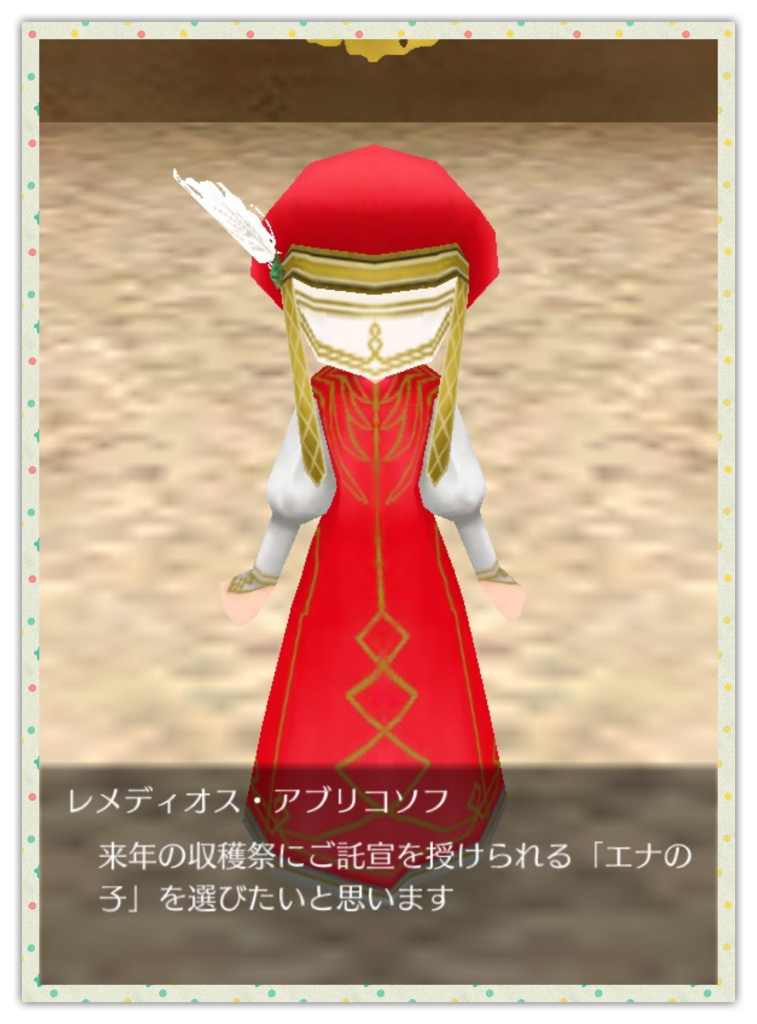 f:id:ringonoke-ki:20170606163101p:plain f:id:ringonoke-ki:20170606163101p:plain