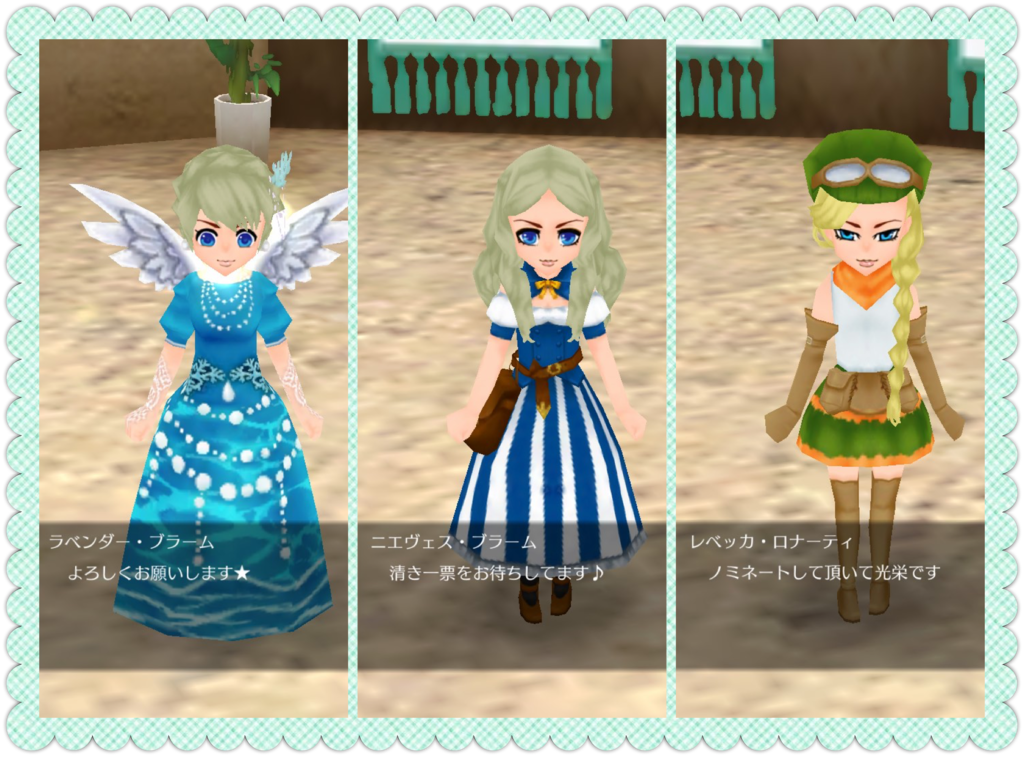 f:id:ringonoke-ki:20170606163223p:plain f:id:ringonoke-ki:20170606163223p:plain