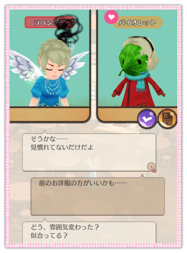f:id:ringonoke-ki:20170606164315p:plain f:id:ringonoke-ki:20170606164315p:plain