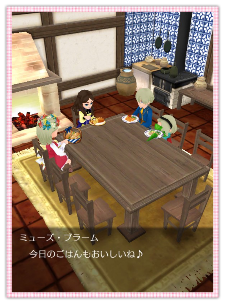 f:id:ringonoke-ki:20170606165331p:plain f:id:ringonoke-ki:20170606165331p:plain