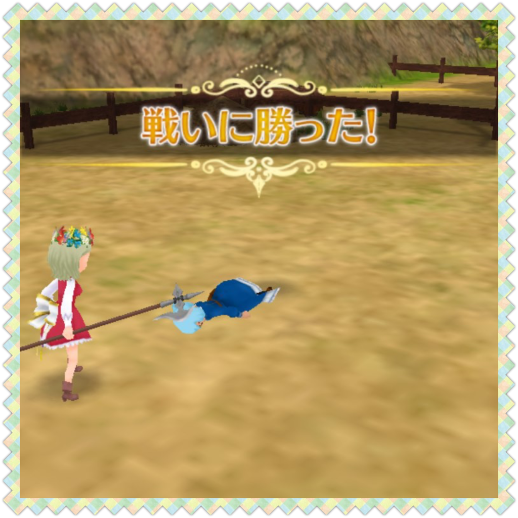 f:id:ringonoke-ki:20170606170129p:plain f:id:ringonoke-ki:20170606170129p:plain