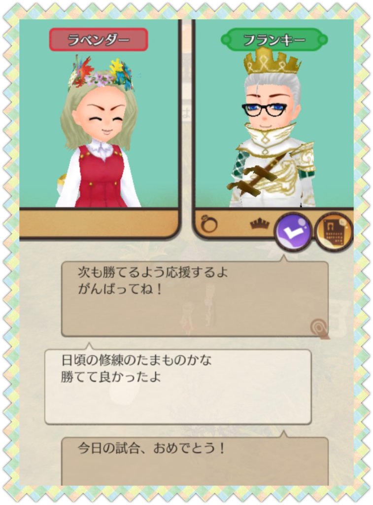f:id:ringonoke-ki:20170606171822p:plain f:id:ringonoke-ki:20170606171822p:plain