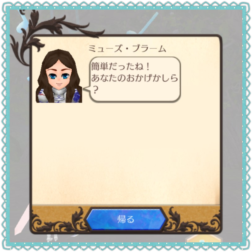 f:id:ringonoke-ki:20170606194002p:plain f:id:ringonoke-ki:20170606194002p:plain