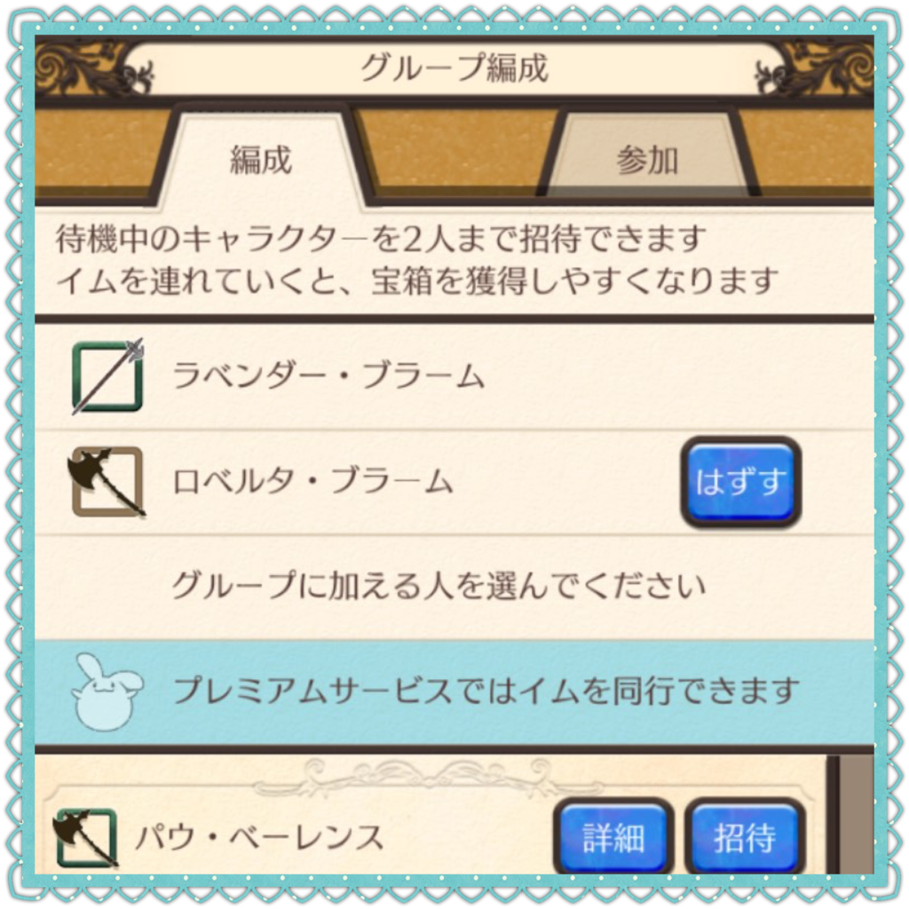 f:id:ringonoke-ki:20170606194338p:plain f:id:ringonoke-ki:20170606194338p:plain