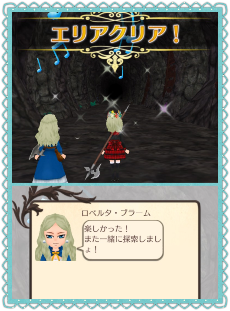 f:id:ringonoke-ki:20170606194741p:plain f:id:ringonoke-ki:20170606194741p:plain