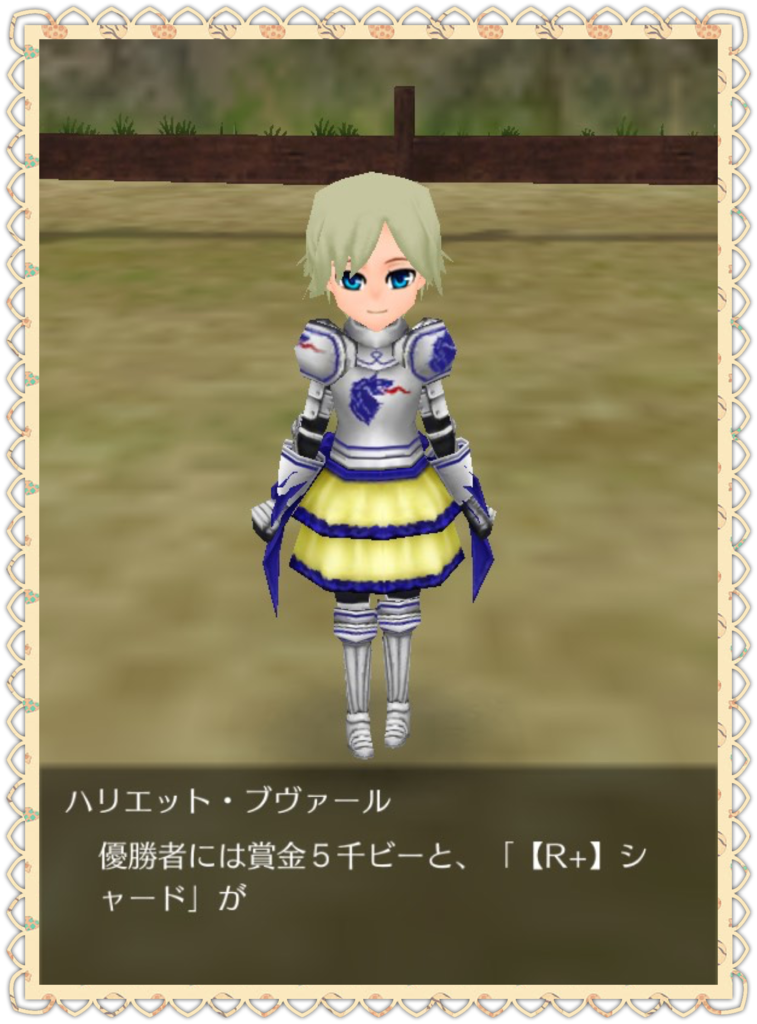 f:id:ringonoke-ki:20170606200216p:plain f:id:ringonoke-ki:20170606200216p:plain