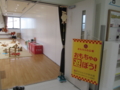 f:id:ringonoki_omotya:20160428094030j:image:medium