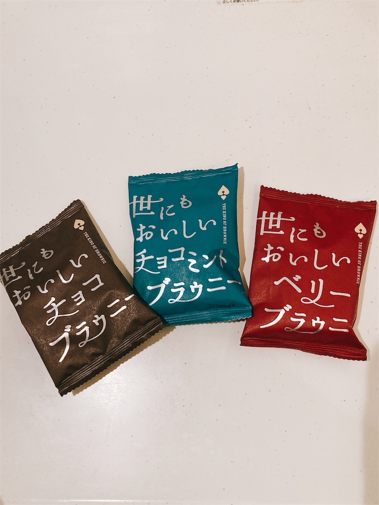 ブラウニーとは 食の人気 最新記事を集めました はてな
