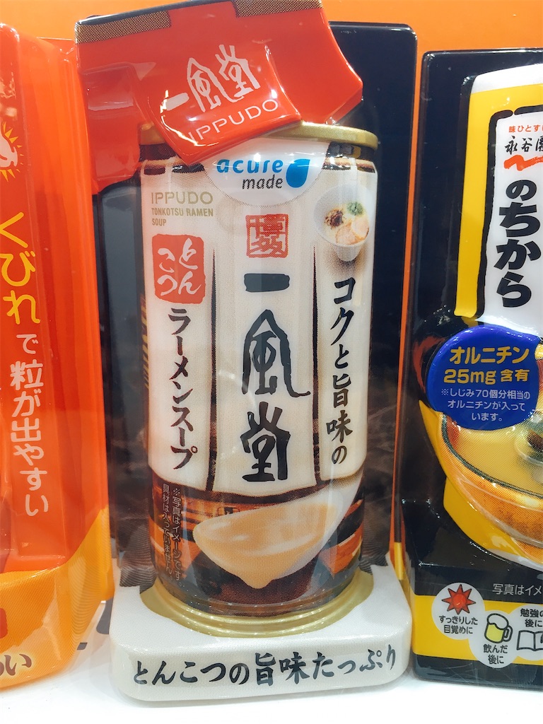 一風堂が缶になった？！夜食に便利なとんこつラーメンスープ