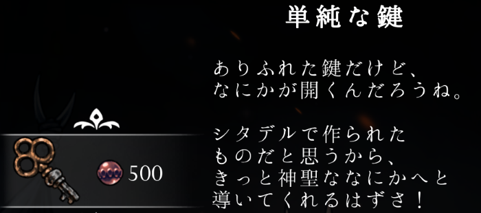 単純な鍵の値段