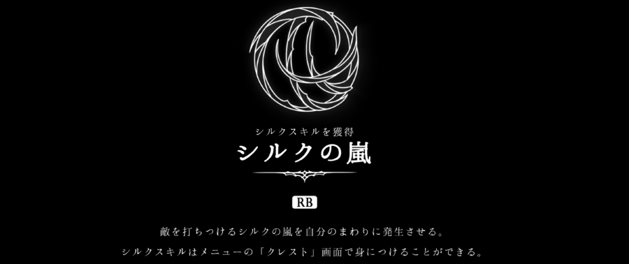 バウンドのコツ