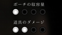 作成キット強化