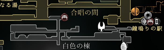 白色の棟メモ