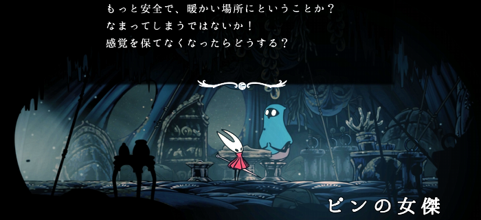 ピンの女傑