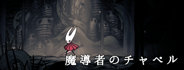 ハイネのクエストどうする