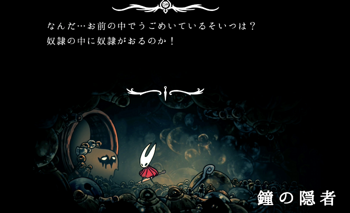 ねじれた芽クエスト