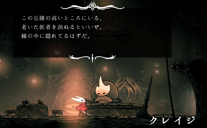 ねじれた芽クエスト