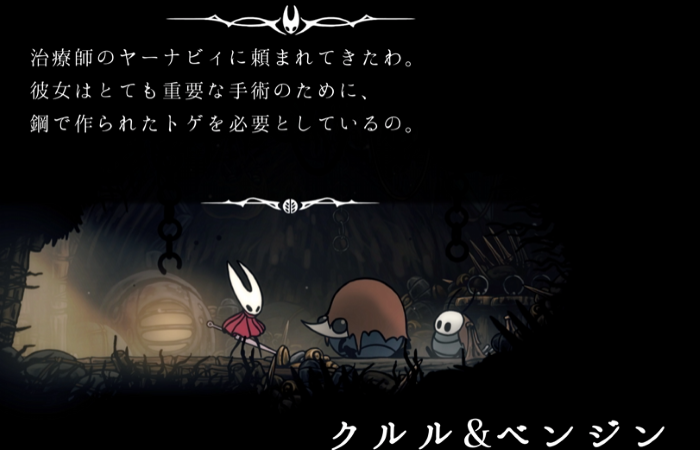 ベンジンとクルル場所