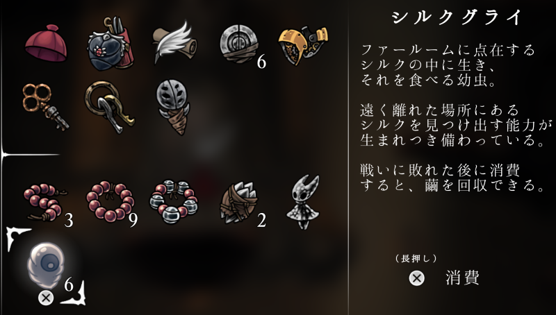 シルクグライ効果