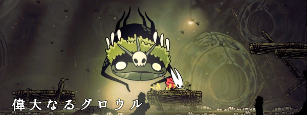 世話役の一族4