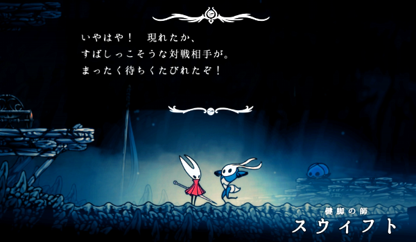 競争クエスト
