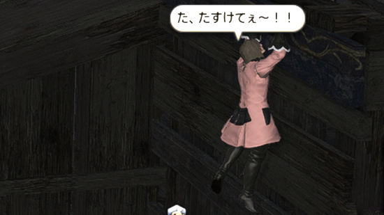 ユールモアの落ちそうな人