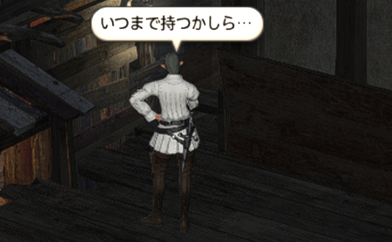 見守る人