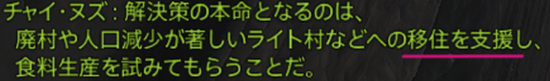 移民政策