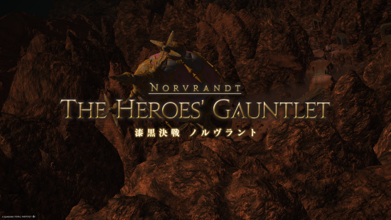 ノルヴラント