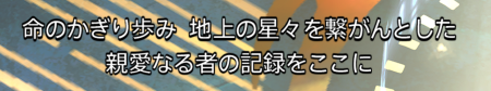 魂の声3