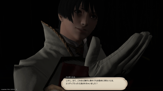 アサヒ