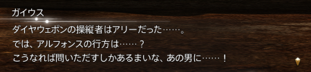 心の声セリフ