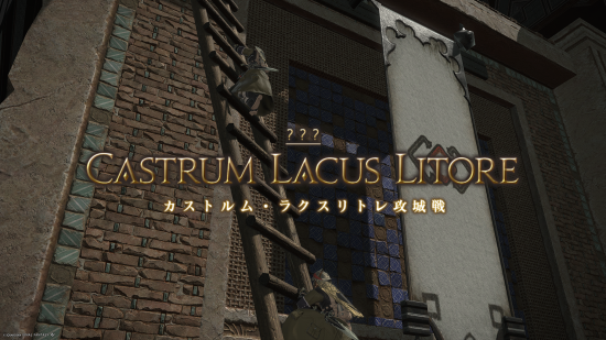 カストルム攻城戦