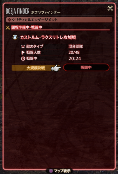攻城戦発生までの時間