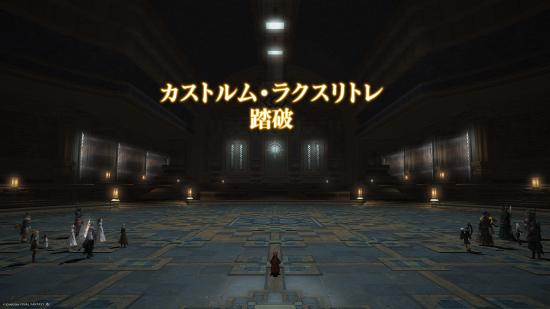 フリトラで攻城戦