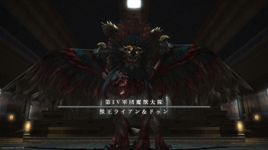 ライアン＆ドゥン