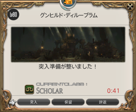 マッチングしない？
