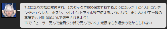 フェニックスの尾はボズヤで使える