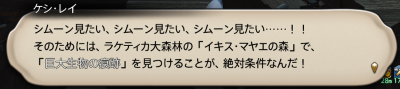 ケシレイ