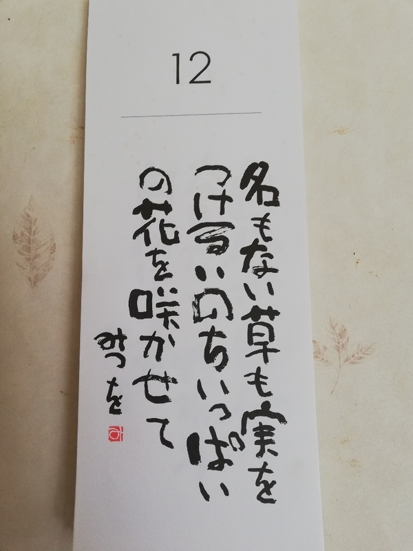 イメージ 2