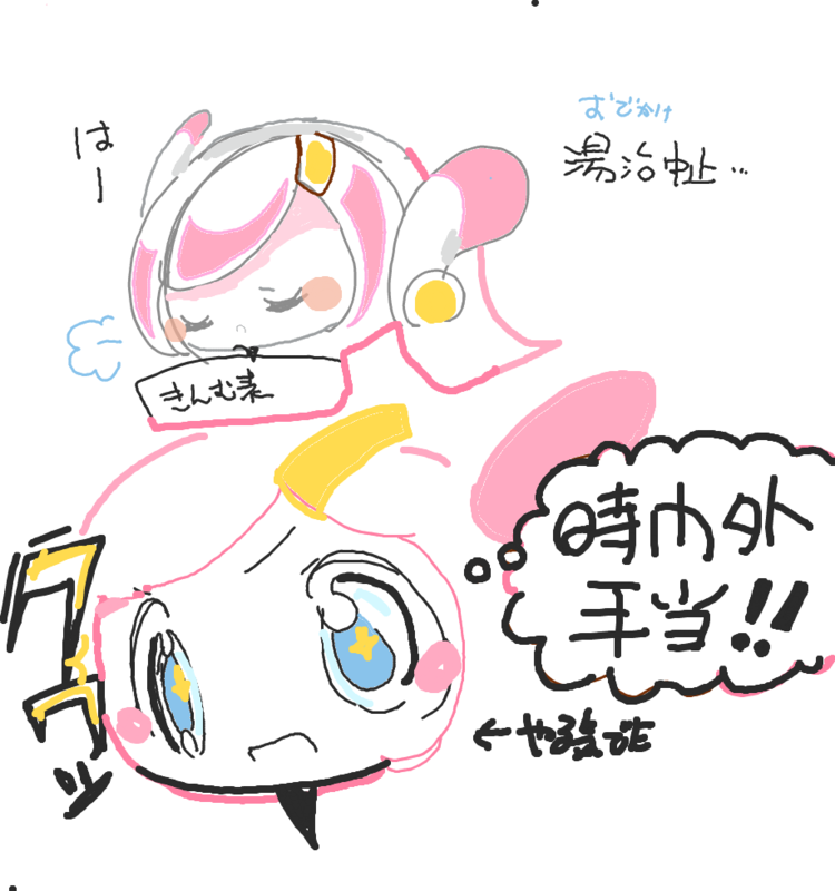その報告はしなくていいです