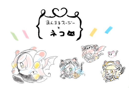 f:id:ringopie:20191003224256j:plain f:id:ringopie:20191003224256j:plain