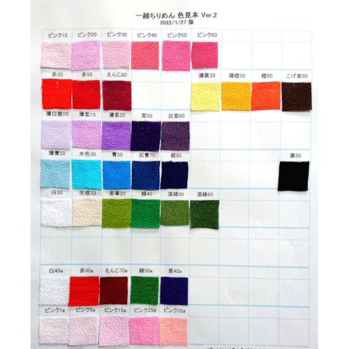 つまみ細工 紫系 色見本