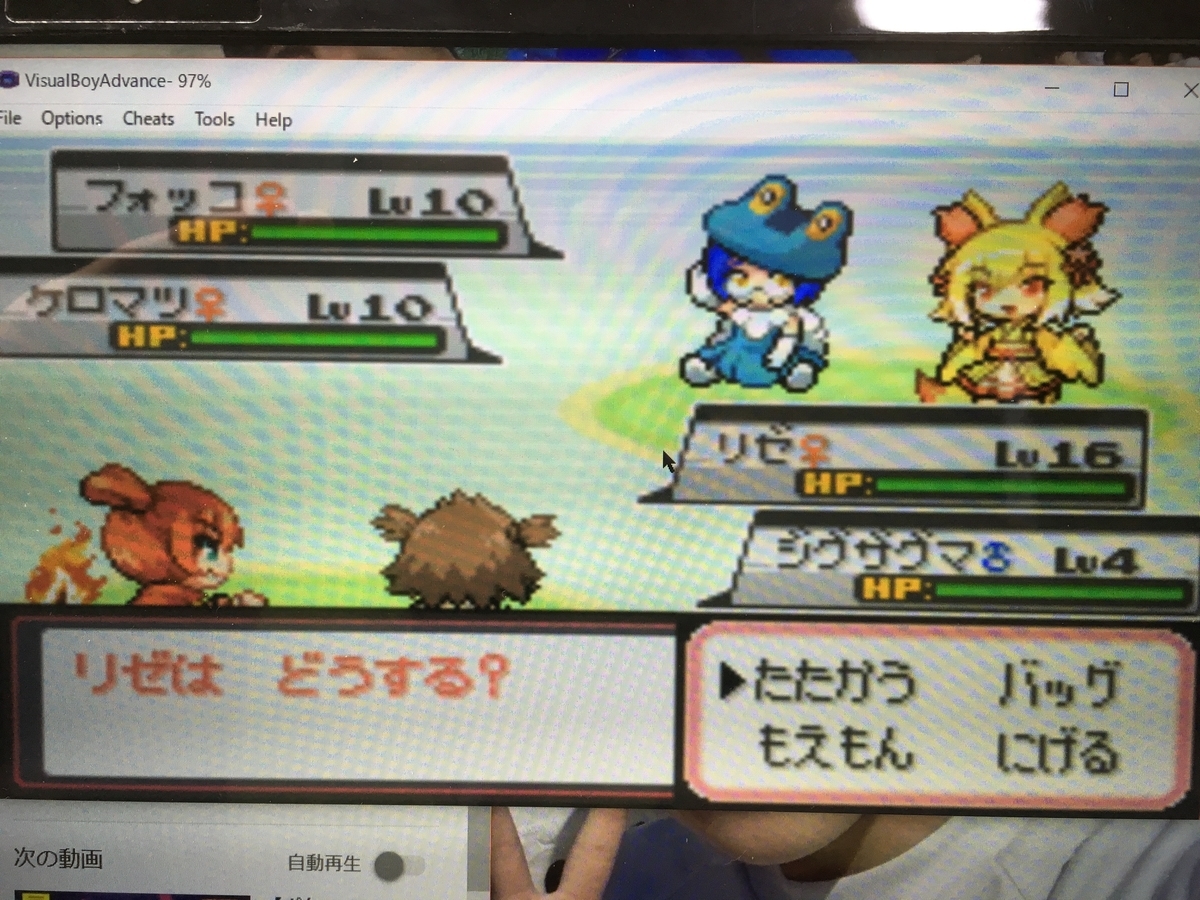 未来のエース2人との出会い【最初のもえもん】【グリーン】 - もえもん