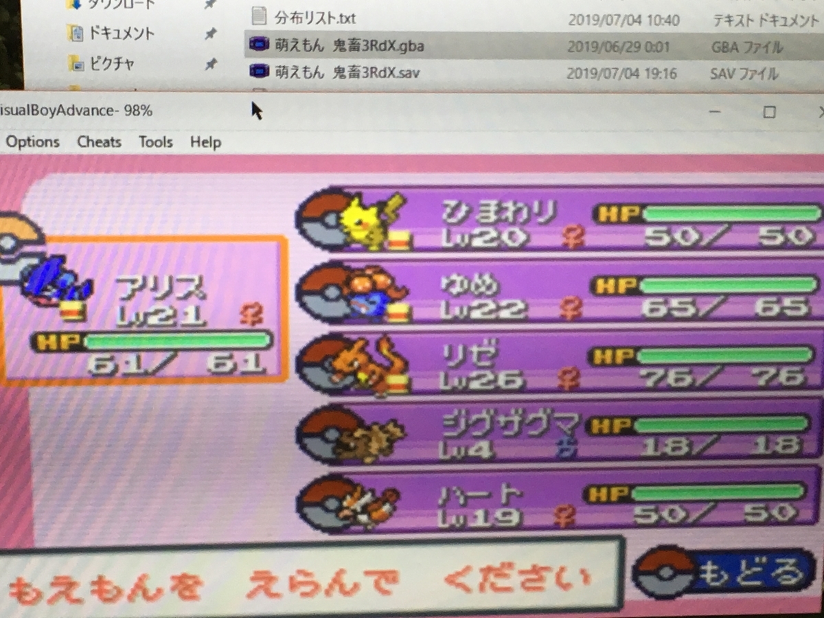 f:id:ringotaro:20190704194205j:plain