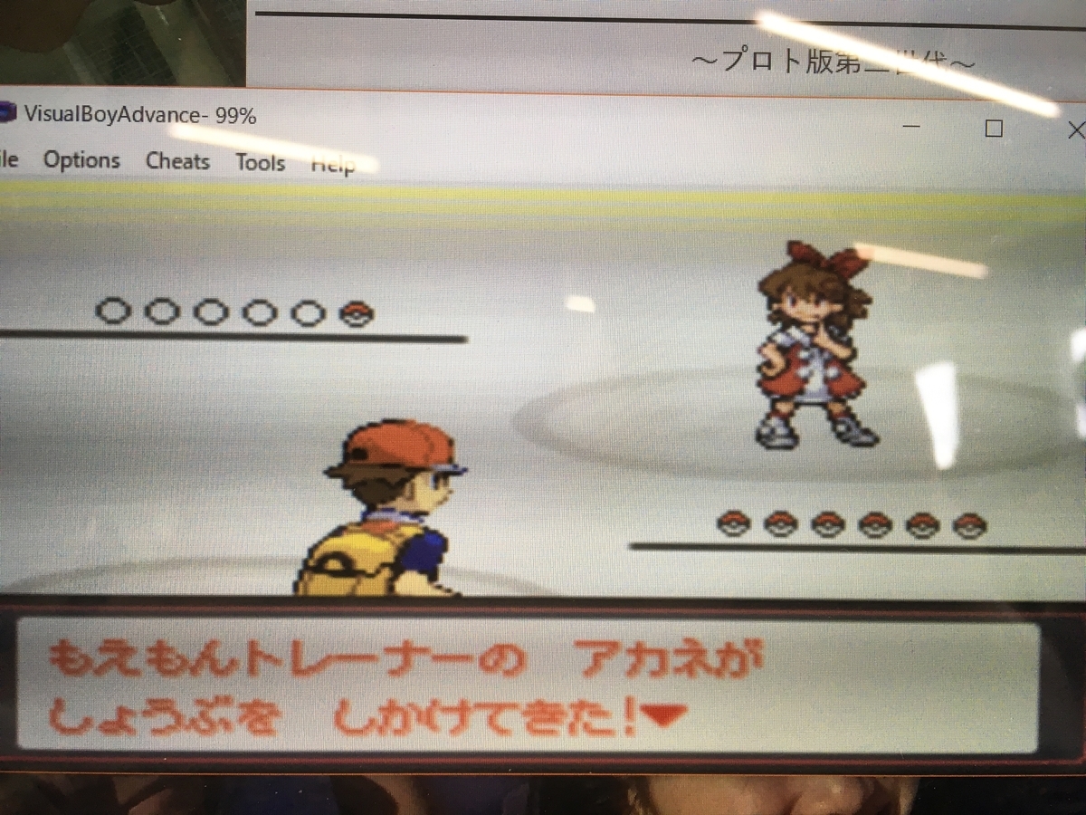 f:id:ringotaro:20190704200707j:plain