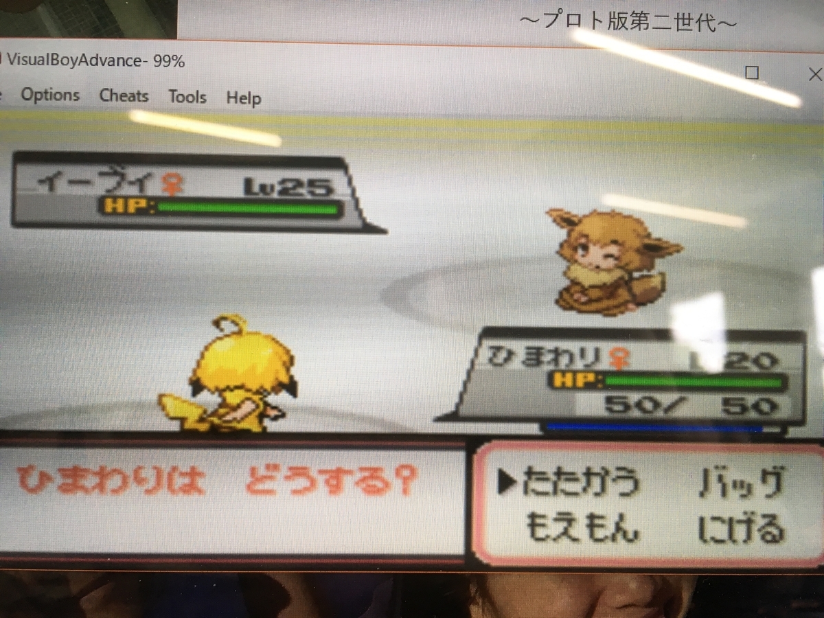 f:id:ringotaro:20190704202246j:plain